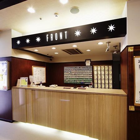 名古屋 Wellbe Sakae酒店 外观 照片