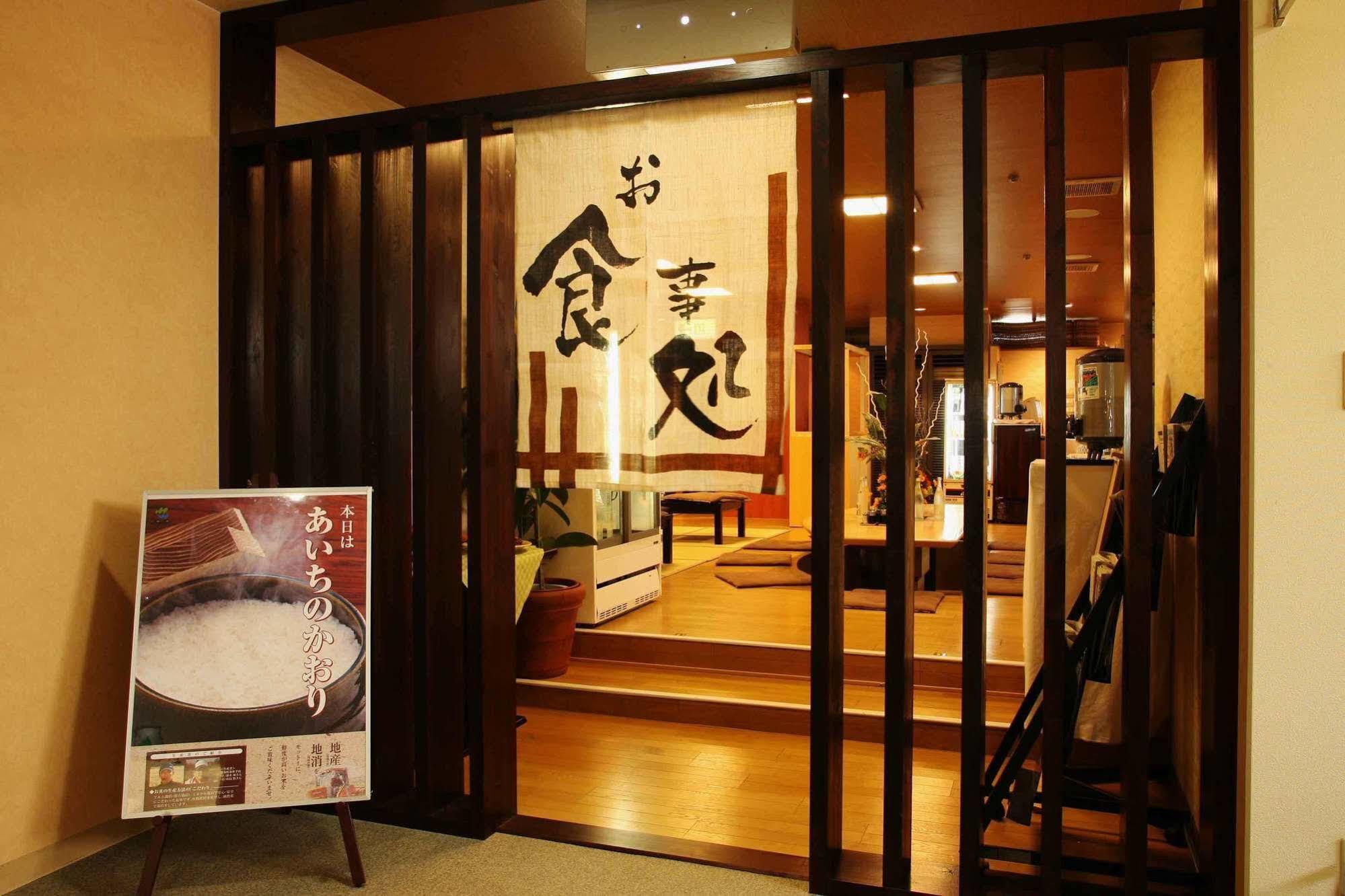 名古屋 Wellbe Sakae酒店 外观 照片