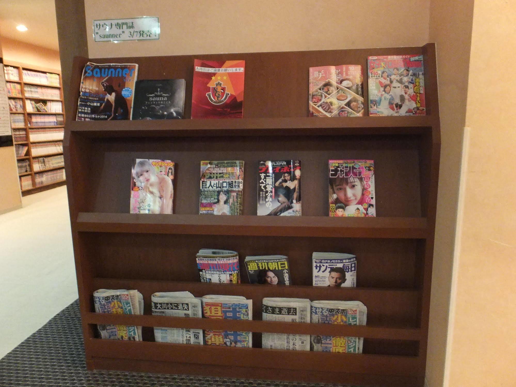 名古屋 Wellbe Sakae酒店 外观 照片