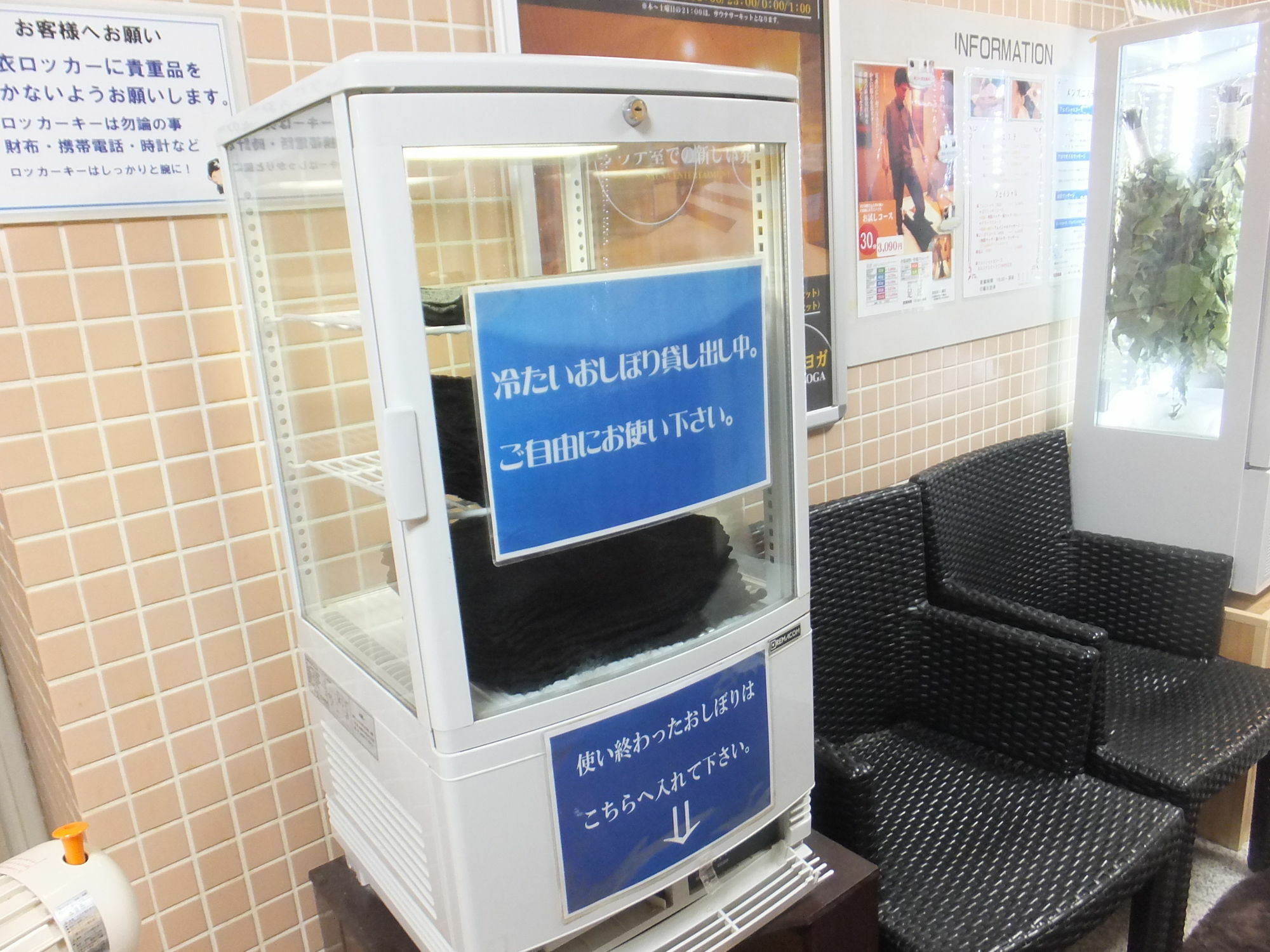 名古屋 Wellbe Sakae酒店 外观 照片